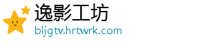 剑网3弈局弈思挂件获取攻略详解最新入手途径与技巧分享 -逸影工坊